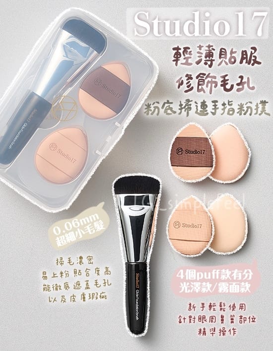 易倍官网 美妆用品尖头棉签怎么用
